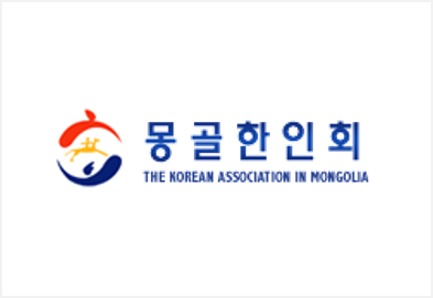 몽골한인회