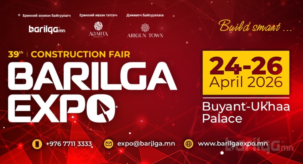 몽골 건설 박람회 ‘BARILGA EXPO 2026’ 개최
