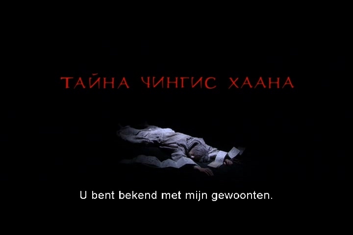 Tayna-Chingis-Khaana-2009-DVDRxvid-NL-Subs-DMT.avi_20200916_015130.013.jpg