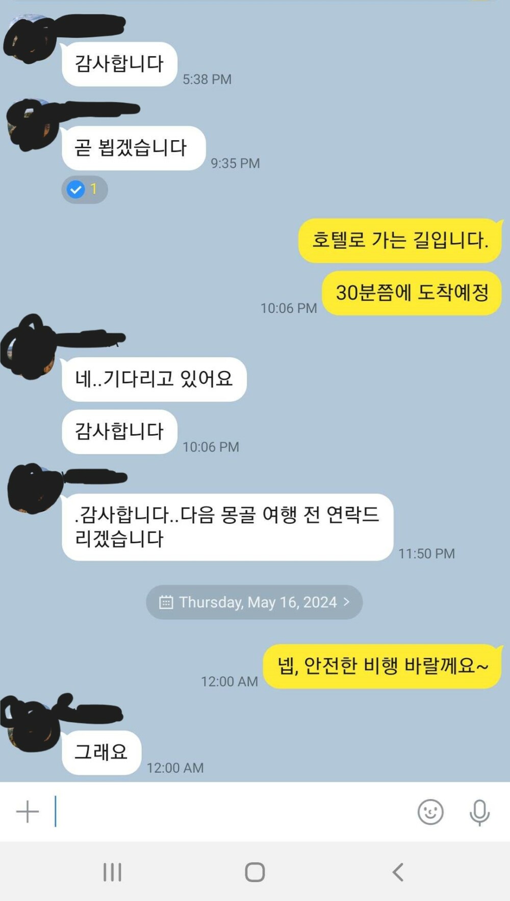 Screenshot_20240520-140840_11KakaoTalk.jpg