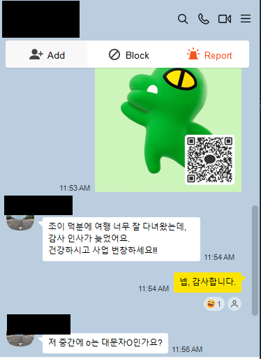 스크린샷-2026-05-07-181325.png